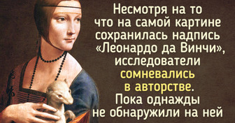 10 деталей известных картин, которые расскажут больше походов в музеи