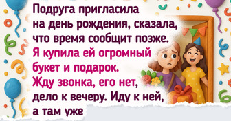 16 человек, у которых этот день рождения отпечатался в сердце, словно наскальная живопись