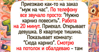 16 историй о ремонте, который запомнился не шумом дрели, а чистым весельем