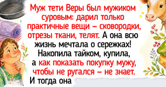 20 светлых историй о незримой семейной поддержке, которая греет душу лучше любого камина