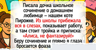 20+ строчек из школьных сочинений, которые учителя не удержались и зачитали всему классу