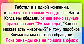 14 историй о том, что на работе случается всякое