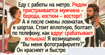 18 историй и фото из общественного транспорта, где одна поездка зарядила позитивом на неделю вперед