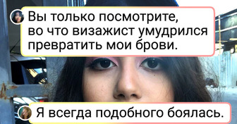 17 бедолаг, которые просто хотели навести себе красоту, но нарвались на какого-то мастера-фломастера