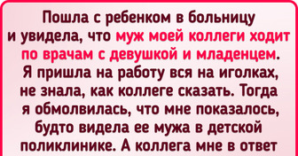 Чему меня научило знакомство с любовницей мужа | Северная неделя