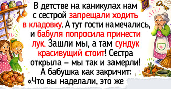 20 радостных воспоминаний из детства со вкусом «Юпи» и запахом больших приключений