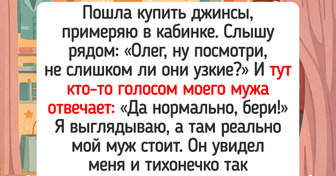 17 таких крутых совпадений, что аж глаза немного округляются — 28.03.2026