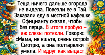 18 историй о путешествиях, где самым ярким впечатлением стала не достопримечательность, а местная еда