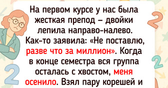 17 курьезных учебных историй, которые теперь вспоминают на встречах выпускников