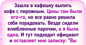 20+ историй из сферы обслуживания, которые вряд ли забудут все их участники