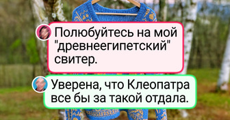 15 человек, которые такие крутые вещи вяжут и плетут, что аж присвистнуть хочется