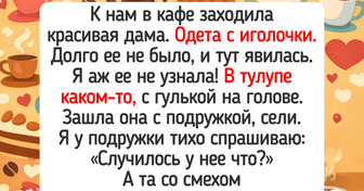 16 историй о богачах, чьи повседневные привычки вызывают искреннее удивление