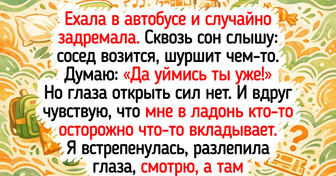 17 человек поделились историями о том, как случайное знакомство перевернуло их мир