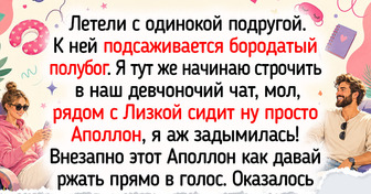 13 историй о том, как люди взяли инициативу в свои руки, а жизнь ответила им с иронией