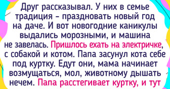 12 историй о новогодних каникулах в детстве и юности, которые греют душу