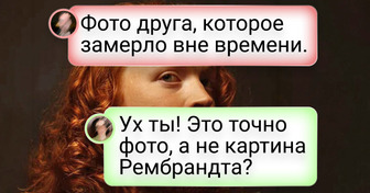 16 теплых и уютных снимков, которые хочется рассматривать не спеша, как картины в музее