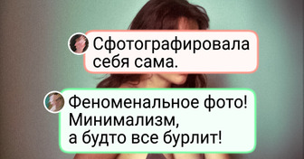 20+ случайных фото, при взгляде на которые так и хочется спросить: "Как они это сделали?