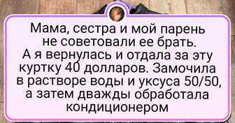 18 человек, которые решили прибарахлиться, но даже не ожидали, что откопают золото