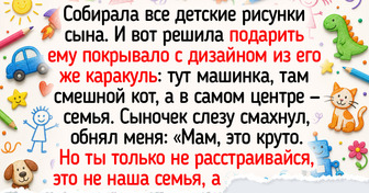 19 примеров детского творчества, в которых столько фантазии и старания, что рука не поднимается выбросить