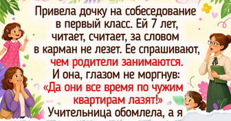 30 историй о поступлении в первый класс, пропитанных ароматом астр и нового букваря