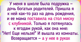 16 человек рассказали о странных семейных традициях, в которых им довелось принимать участие