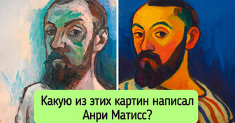 Художники vs нейросеть: сможете ли вы угадать, где кисть живописца, а где — творчество искусственного интеллекта