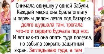 18 занимательных фото и историй о съемных квартирах, где ковер на стене — самая милая из причуд хозяев