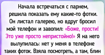 18 историй о свиданиях, которые запомнились совсем не романтикой