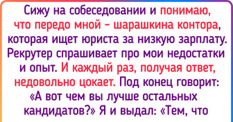 15 человек, у которых занятная история приключилась прямо на рабочем месте