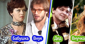 Как сложилась жизнь у внуков культовых актеров и актрис любимого кино