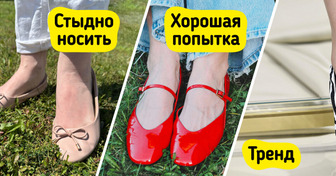 9 моделей обуви, которые к радости многих женщин вернулись в моду