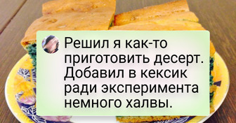 15+ человек, которые радуют домашних своими кулинарными шедеврами