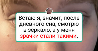 14 человек, которые лично убедились, что матушка-природа умеет преподносить сюрпризы
