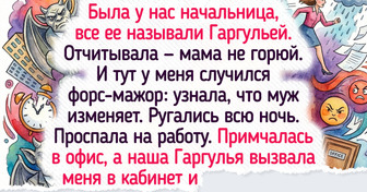 16 случаев, когда первое впечатление подвело, и все обернулось приятным сюрпризом