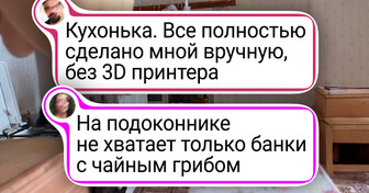 20 рукодельников, которые делают наш мир капельку уютнее и добрее