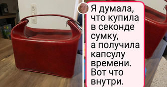 20+ счастливчиков, чей поход в секонд-хенд обернулся редкой удачей