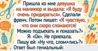 16 человек, чья логика ушла на обед и назад не торопится