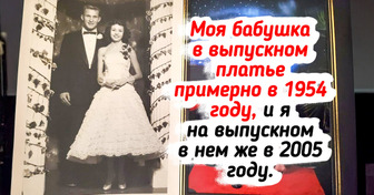 20+ вещей из шкафов мам и бабушек, которые по праву можно назвать винтажным сокровищем