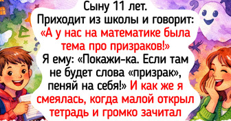 17 школьников, чьи тетрадки хранят не только домашку, но и полет фантазии