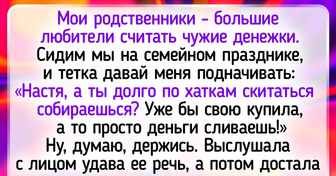 16 человек, которые не позволили обидеть себя и поставили хамов на место