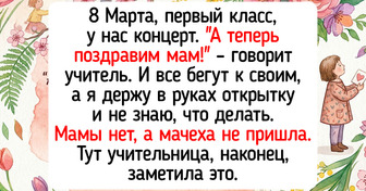 18 душевных историй о людях, которые разглядели надежду там, где ее не было