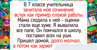20 человек, чьи школьные истории можно передавать из уст в уста