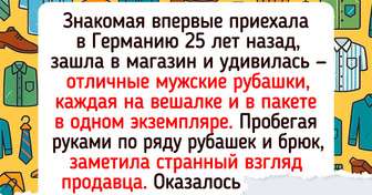 18 историй и снимков, раскрывающих мир таким, каким вы его не знали