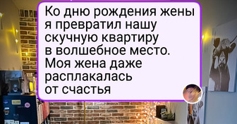 15 фото, которые показывают, как пара простых деталей создает в доме атмосферу тепла и уюта