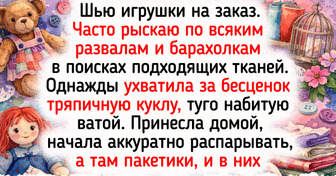 20+ вещиц из прошлого, которые подарили людям чистую радость