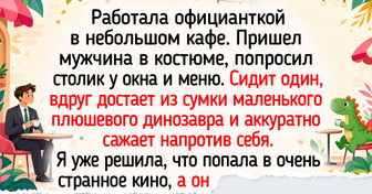 15+ историй из кафе и ресторанов, где к заказу прилагалась порция сюрпризов и хорошего настроения
