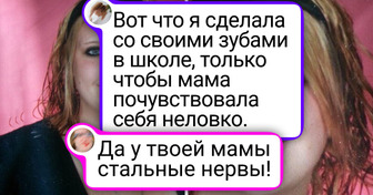 15+ фото из семейных альбомов, которые еще не раз заставят своих героев сгорать со стыда