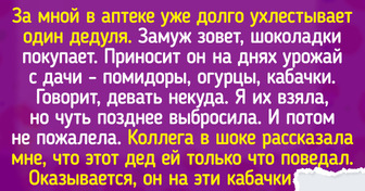 20 ситуаций в аптеке, которые так просто из памяти не стереть