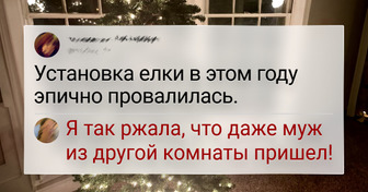 20 человек, которые с замиранием сердца ждали праздников, но Дед Мороз подставил им подножку