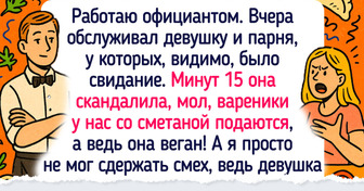 15 доказательств того, что от классного свидания до провального — один шаг